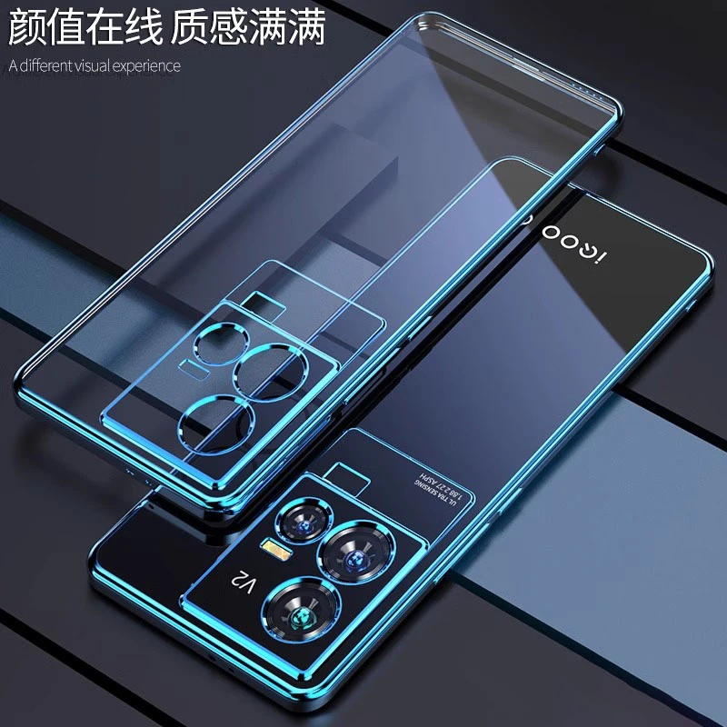 适用iQOO11/Pro透明电镀保护壳【网红保护壳+电镀边】简
