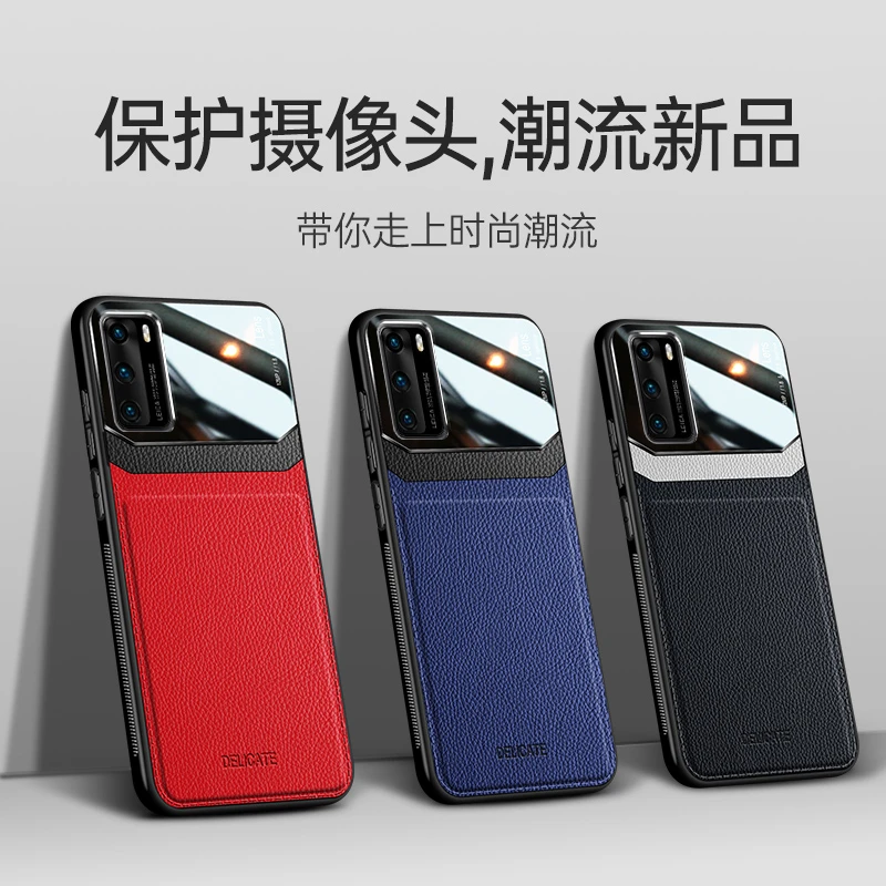 适用华为P40经典复古皮纹保护壳【有机玻璃+经典皮革