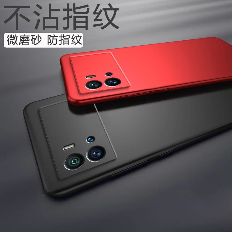 适用于iQOO9专用【微磨砂国潮风+超薄散热】防指纹防油污保护壳