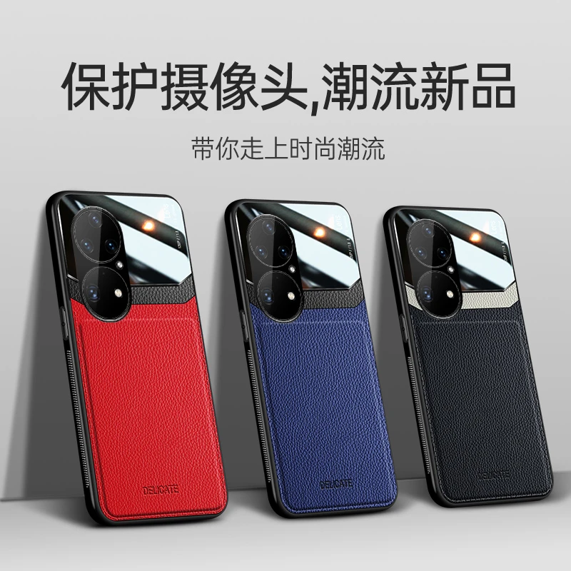 适用华为P50E 经典复古皮纹保护壳【有机玻璃+经典皮