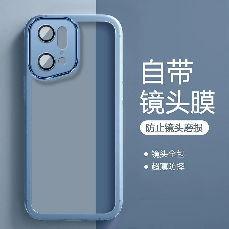 适用OPPO Find X5【自带镜头膜+雾面磨砂不发黄】防摔超