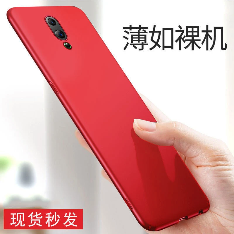 适用于OPPO Reno专用【微磨砂国潮风+超薄散热】防指纹保护套喷油