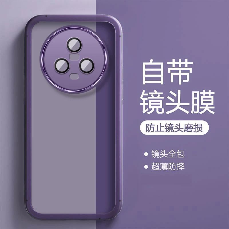 适用荣耀Magic5 Pro专用【自带镜头膜+雾面磨砂不发黄】