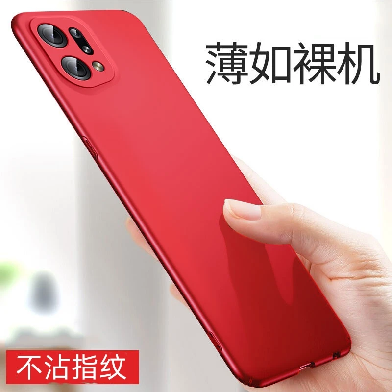 OPPO Find X5Pro【微磨砂国潮风+超薄散热】防指纹防油污保护壳