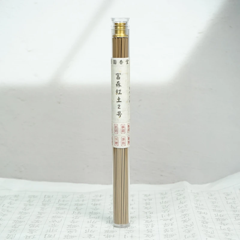 富森红土2号 20克 21cm线香 木质香气 家居办公书房 净化空气