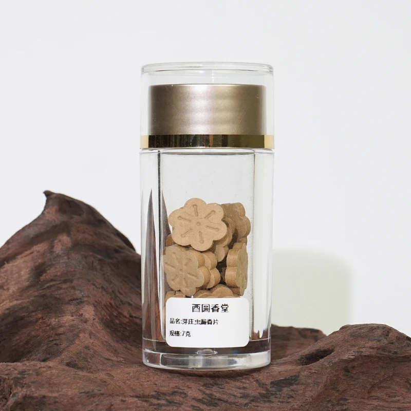 芽庄虫漏香片 7克装 车载香薰 沉香片熏香料电热净化空气酉圆香堂