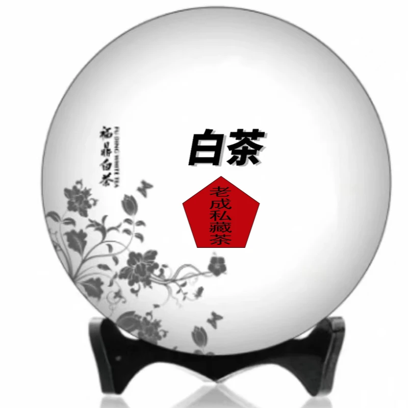 520临时福鼎白茶 DQ021特级白牡丹50克/罐