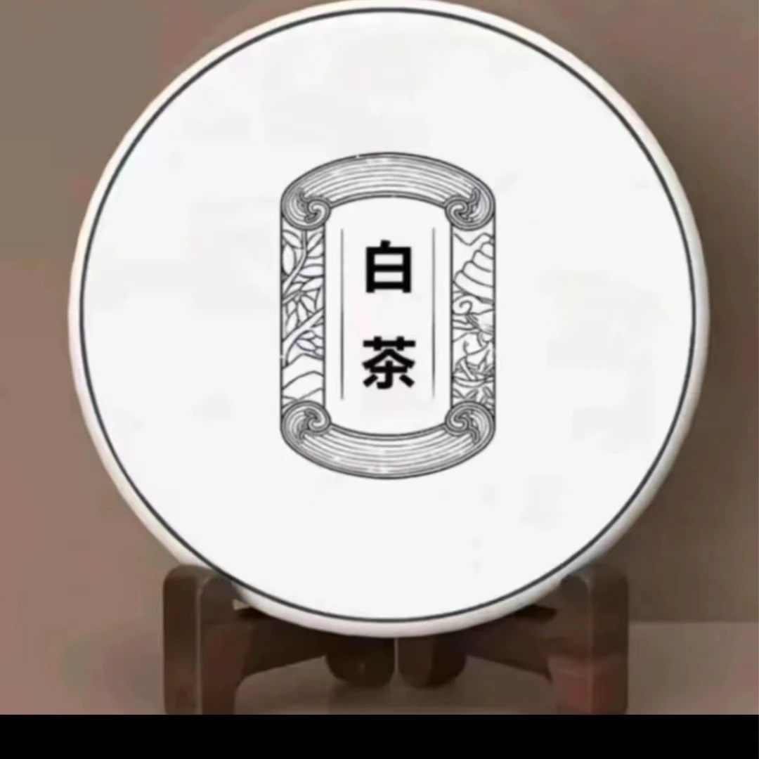 贡茗道 2010年福鼎寿眉老白茶200克/盒