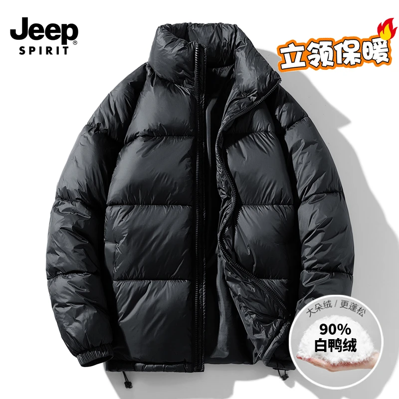 JEEP吉普冬90白鸭绒棉羽绒服加绒加厚时尚百搭外套抗寒保立领暖服