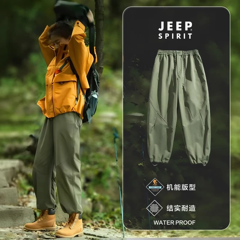 JEEP吉普玫瑰同款刘亦菲同款休闲裤长裤女户外防水防风登山冲锋裤
