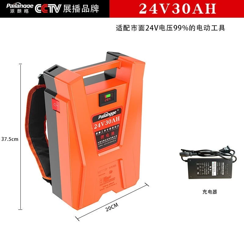 电链锯专用锂电池充电器