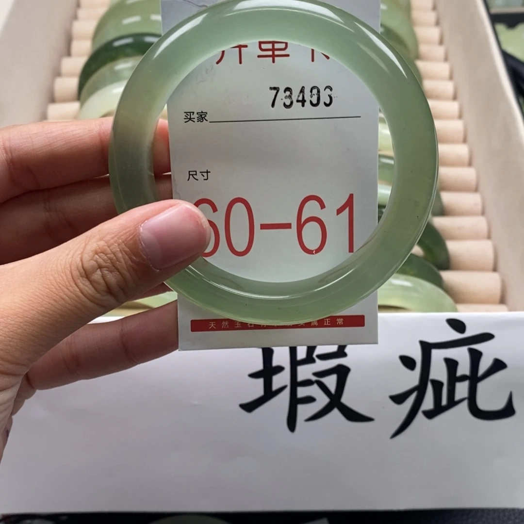 蛇纹石玉手镯未镶嵌