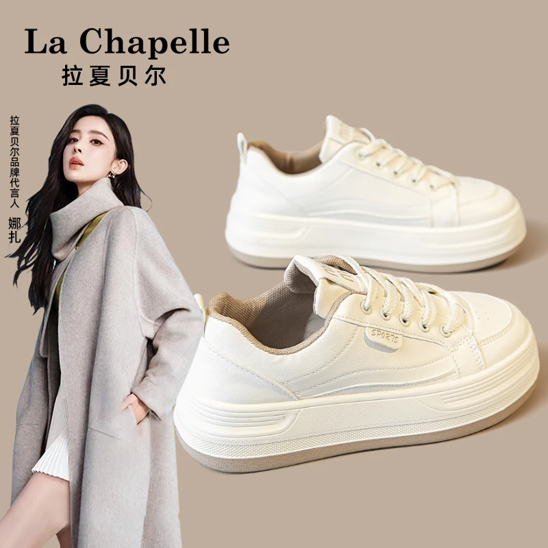 拉夏贝尔厚底小白鞋女2024新款夏百搭小众板鞋超火爆款休闲运动鞋