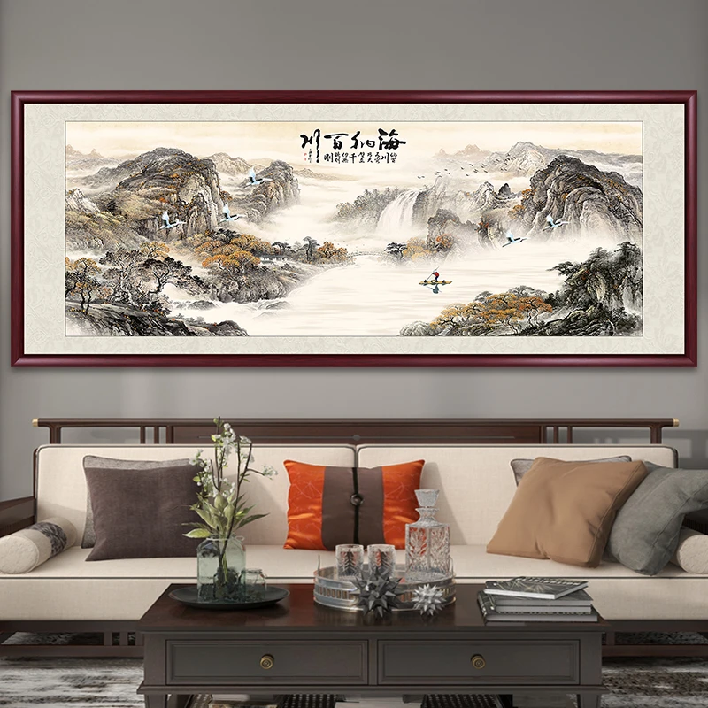 海纳百川山水画国画作品办公室装饰画客厅背景墙挂画中式风水画