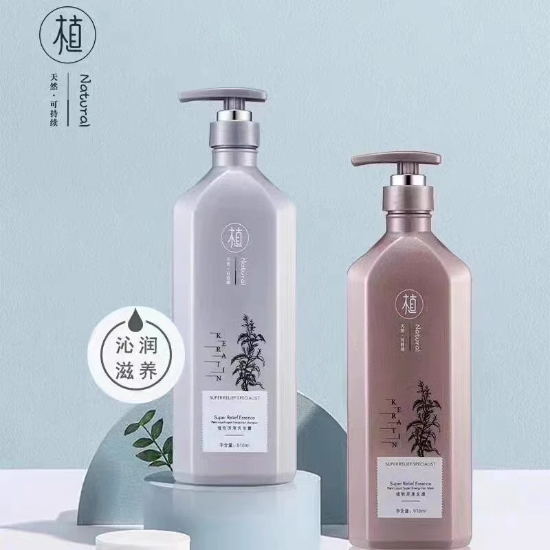 香氛植物原液洗发水去屑止痒控油蓬松护发素柔顺正品持久留香修护