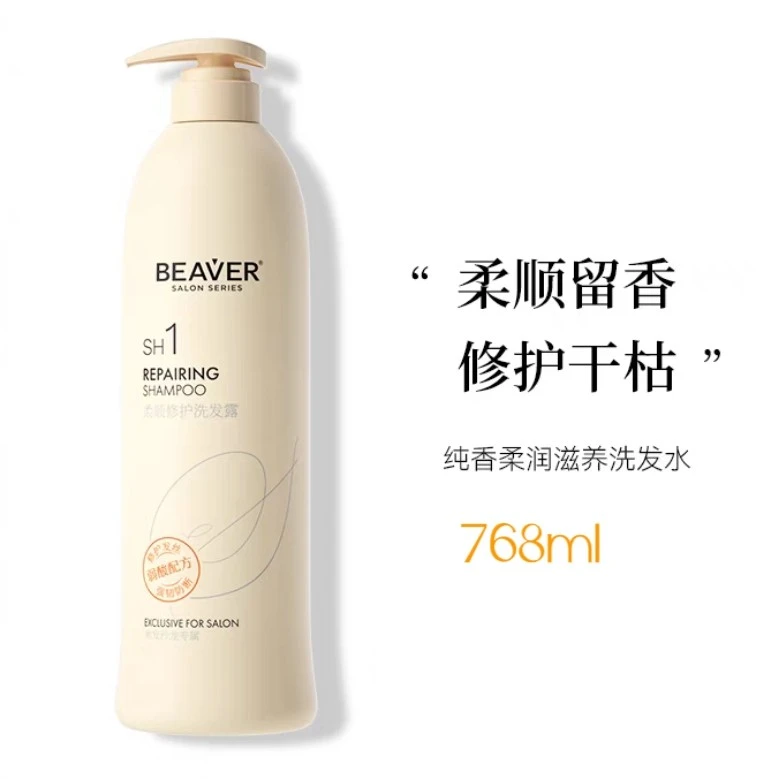 博柔柔润滋养洗发水烫染毛躁蓬松柔顺补水大瓶护发素发膜