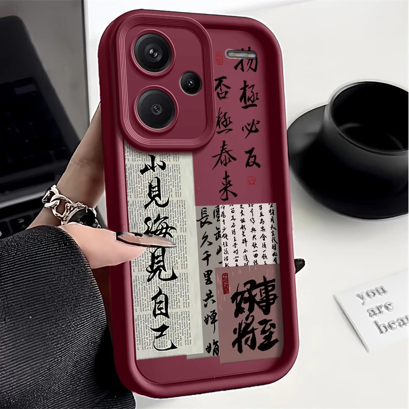 适用好事将至红米Note13Pro+手机壳全包超薄耐脏软壳潮阶梯防摔保