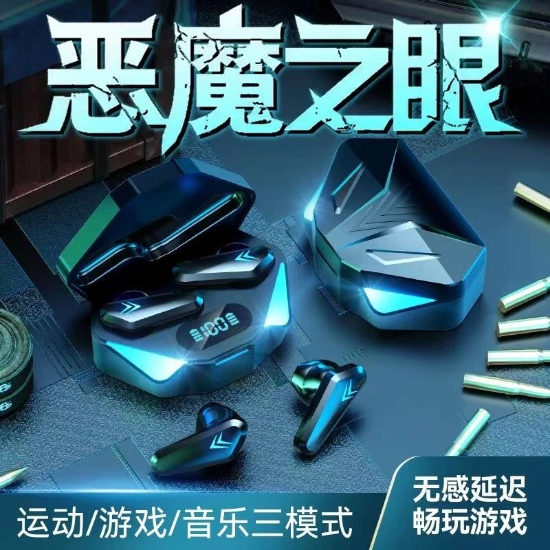 2025新款真无线蓝牙耳机游戏吃鸡安卓苹果适用于华为oppo荣耀vivo