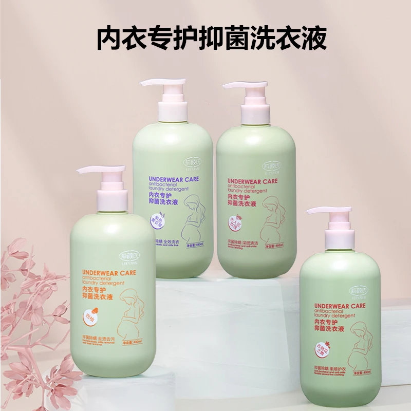 莉颜氏内衣裤洗衣液清洗液女士深层洁净去血渍抑菌内裤清洗剂