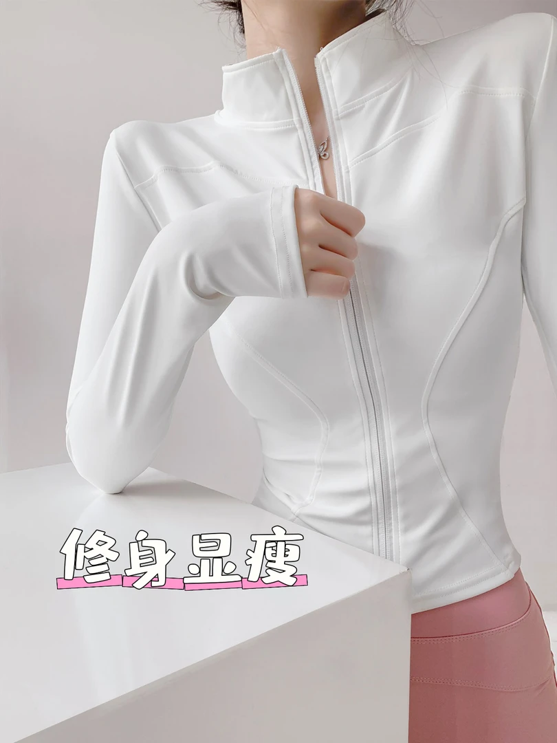 多巴胺防晒衣女速干夏季2025新款外套瑜伽服薄款弹力紧身运动上衣