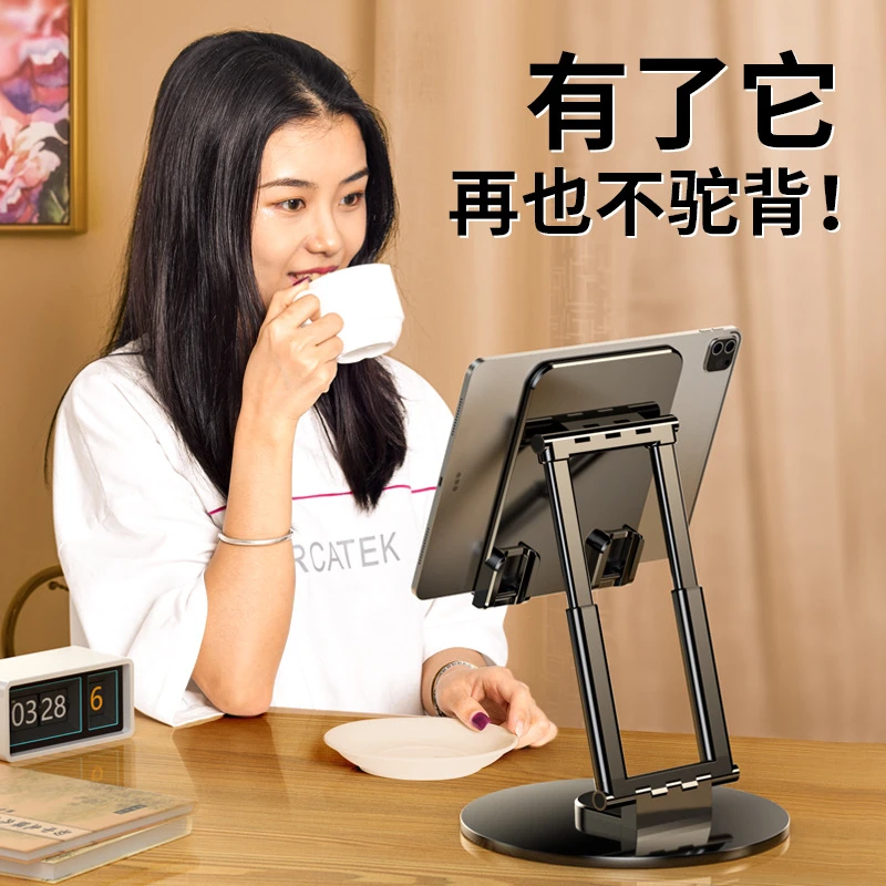 桌面平板支架伸缩升降折叠懒人直播追剧网课多功能旋转pad手机架