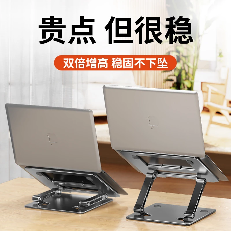 笔记本ipad金属支架游戏本折叠双层升降散热便携办公电脑增高支架