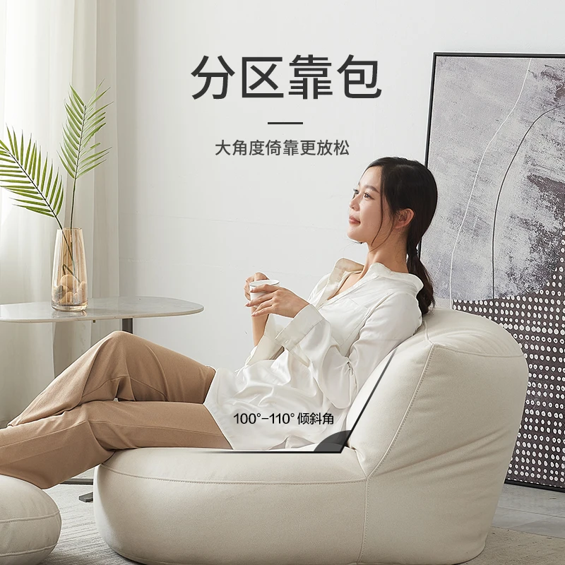 【懒人沙发】喜临门月半湾懒人沙发坐垫家居好物简约沙发椅
