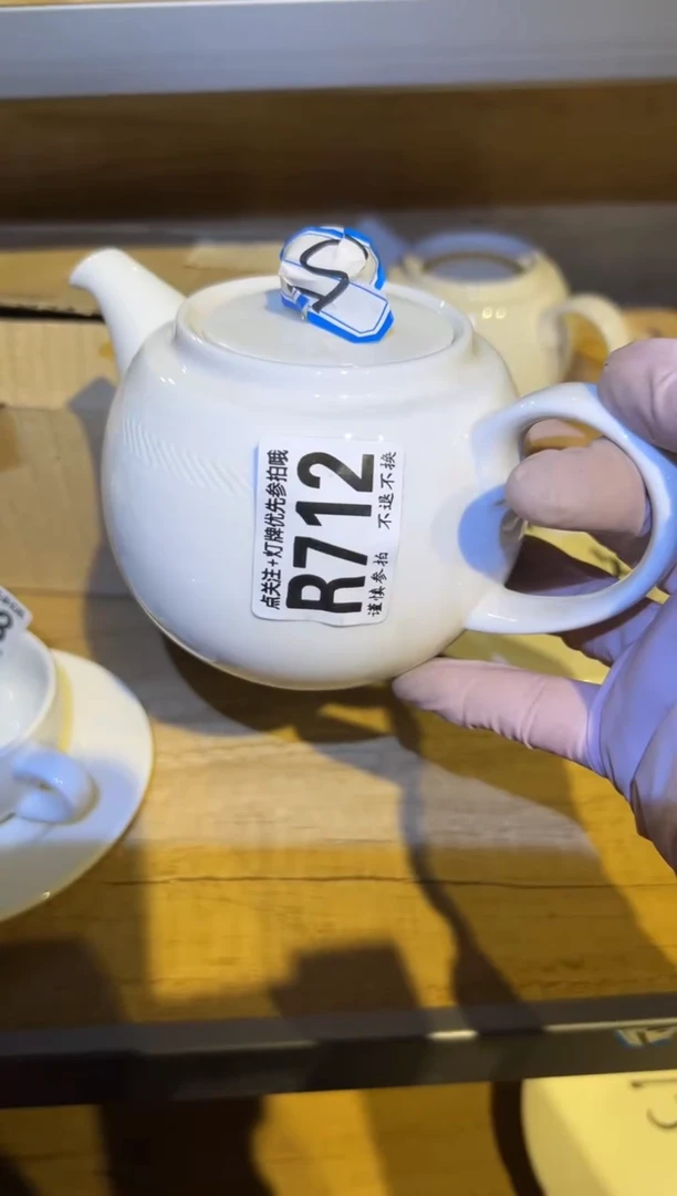 【闪购商品】碟磁州窑买到就是赚到