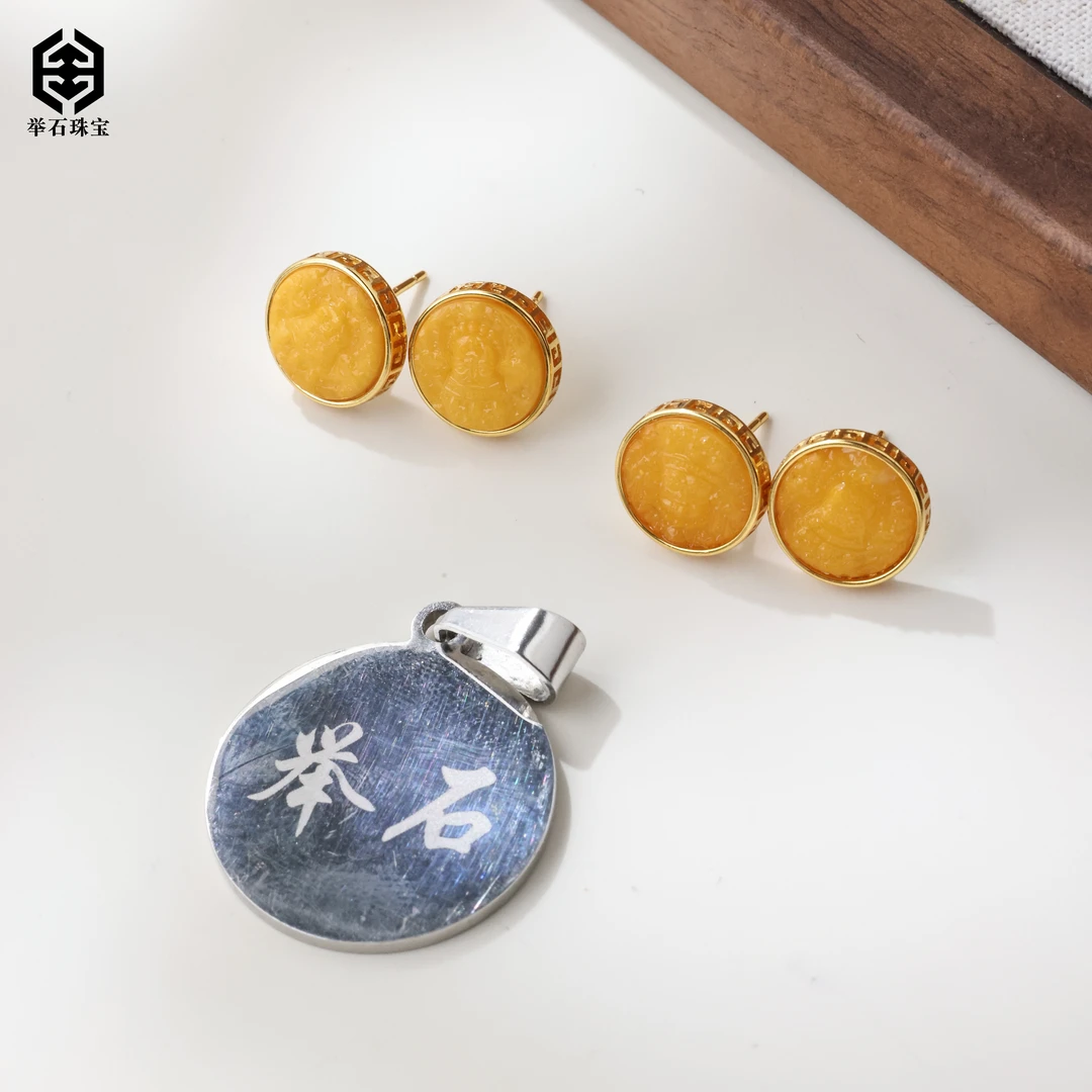 【举石珠宝】T1124-2008-072蜜蜡耳饰（一对/多样性/含镶约11*2mm）H