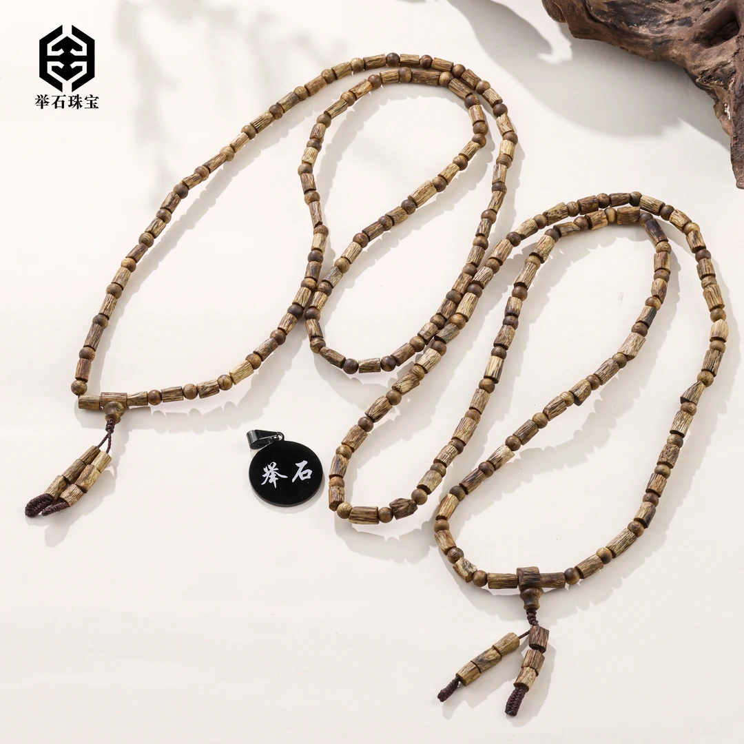 【举石珠宝】T1118-661-173沉香珠串（一件/多样性发/约4mm+）H