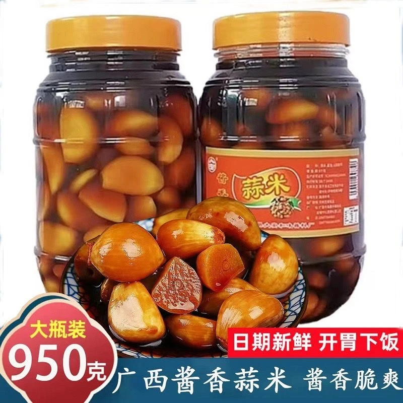 【大瓶装】广西酱香泡大蒜酱泡蒜米老坛腌制糖醋蒜去皮大蒜送粥拌面