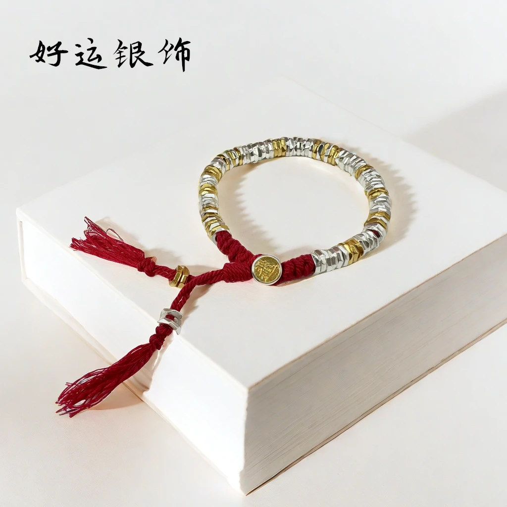 足银手链  【E10】37克 流金岁月 盘缠手串足银999.9手链