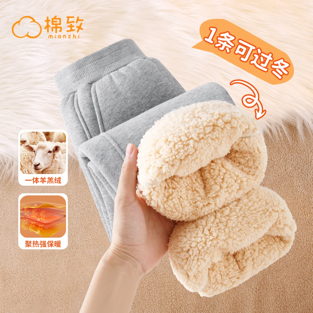 棉致男童羊羔绒裤子男孩秋冬加绒加厚长裤儿童大童冬季保暖休闲裤