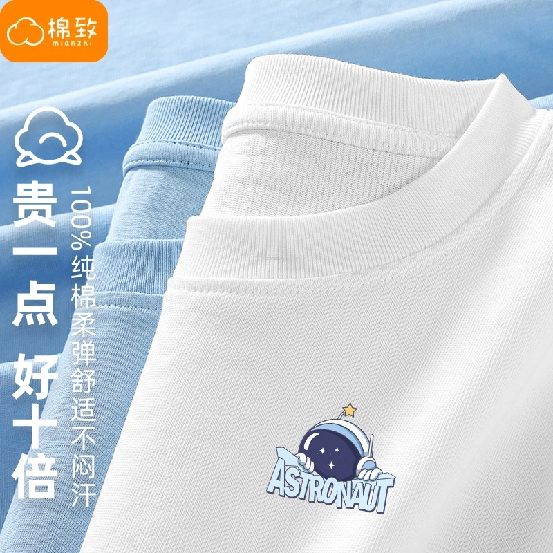 棉致男童长袖t恤春秋款男孩纯棉白色打底衫儿童秋季帅气童装秋装