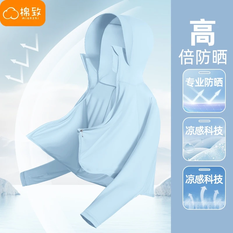 棉致男童帽檐防晒衣upf50+夏季轻薄款儿童男孩冰丝防紫外线外套潮