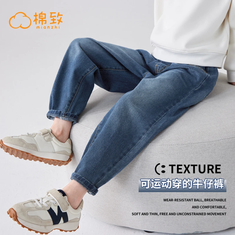 棉致男童牛仔裤男孩秋季帅气长裤儿童6-12岁潮款休闲裤春秋款裤子