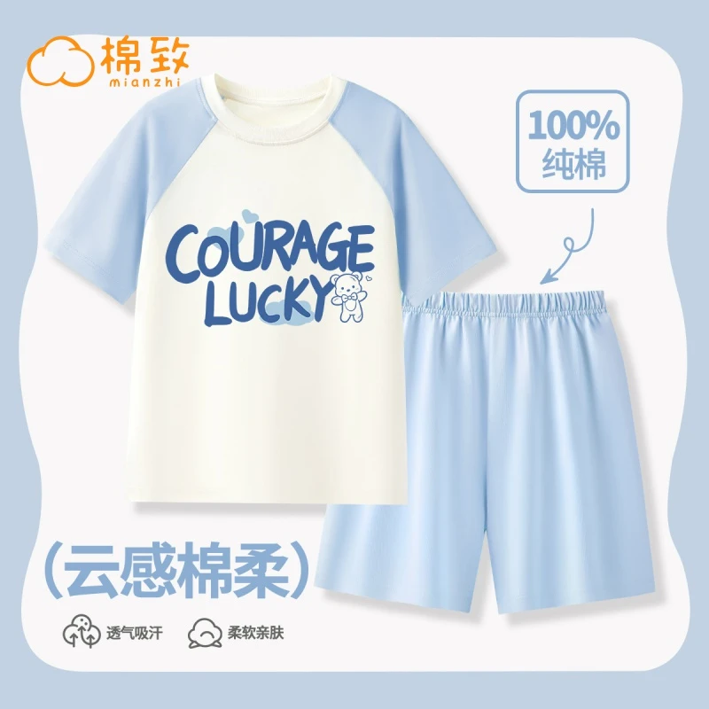 棉致男童睡衣儿童100%纯棉A类家居服男孩夏季薄款空调服2024新款