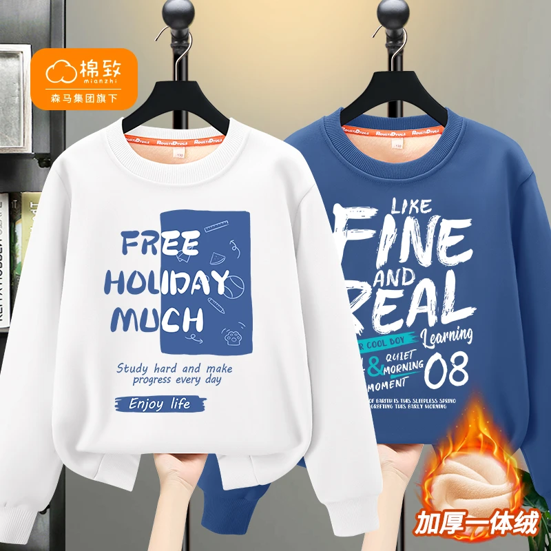 棉致男童加绒卫衣秋冬款儿童帅气保暖童装上衣冬季中大童加厚童装