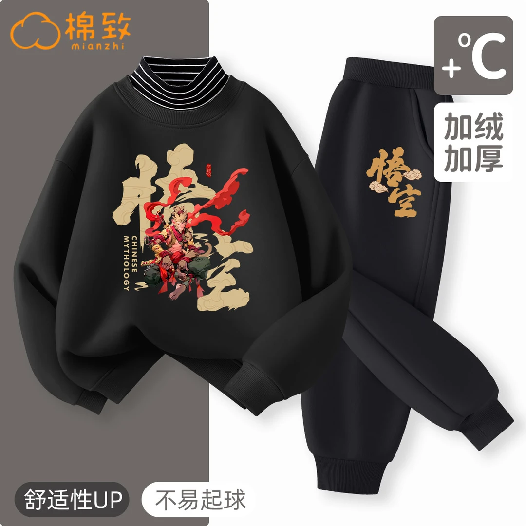棉致男童冬季套装儿童一体绒保暖衣服男孩秋冬款加绒加厚童装冬装