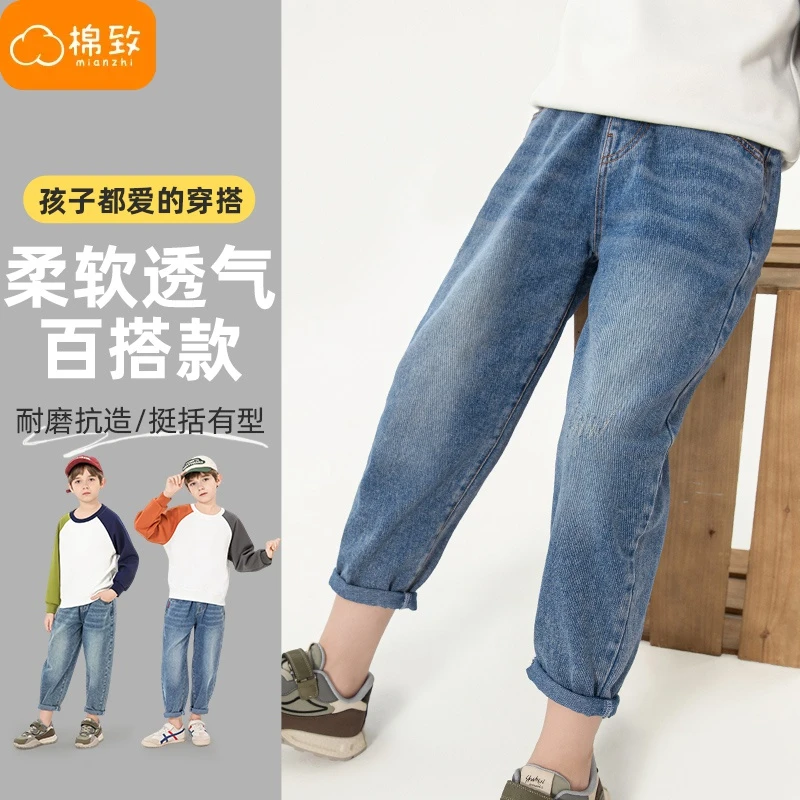 棉致男童牛仔裤春秋款男孩潮牌春装裤子儿童中大童春季帅气休闲裤
