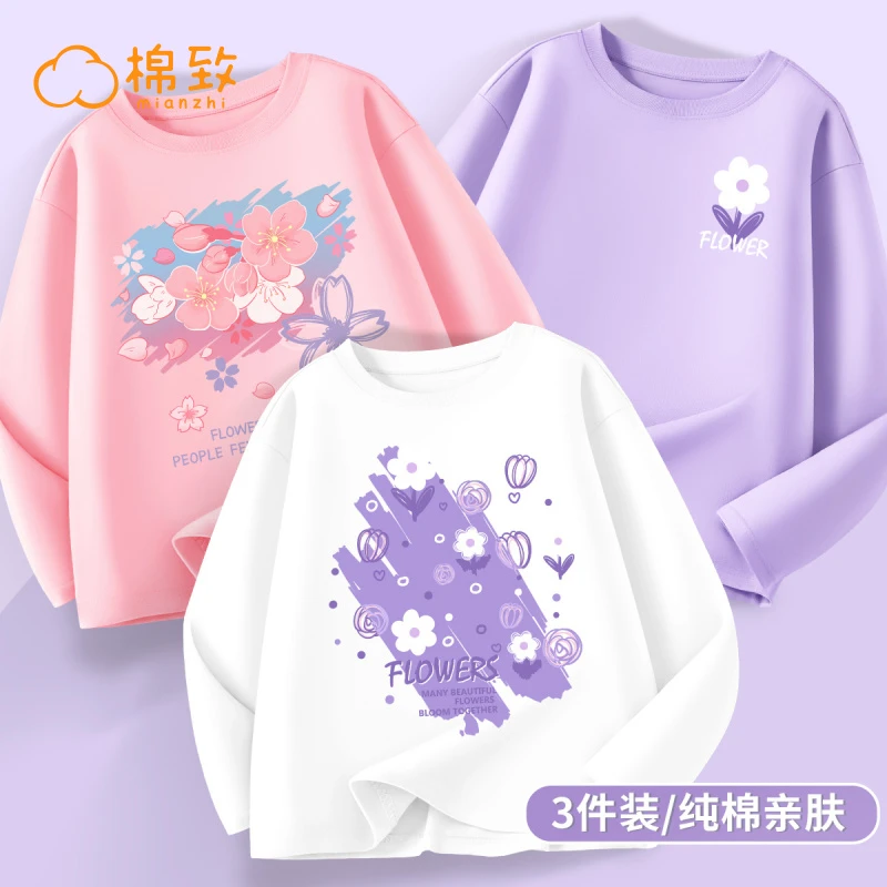 棉致女童长袖t恤儿童童装女孩春秋款打底衫秋季100%纯棉上衣秋装T