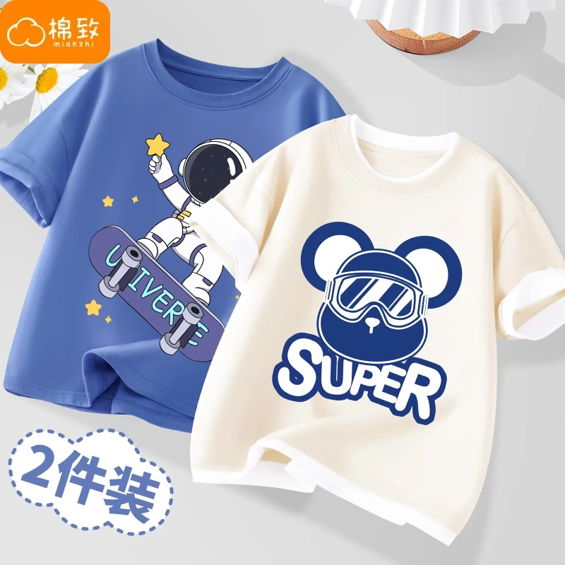 棉致男童短袖男孩夏季纯棉t恤6-12岁儿童潮款夏装中大童帅气半袖