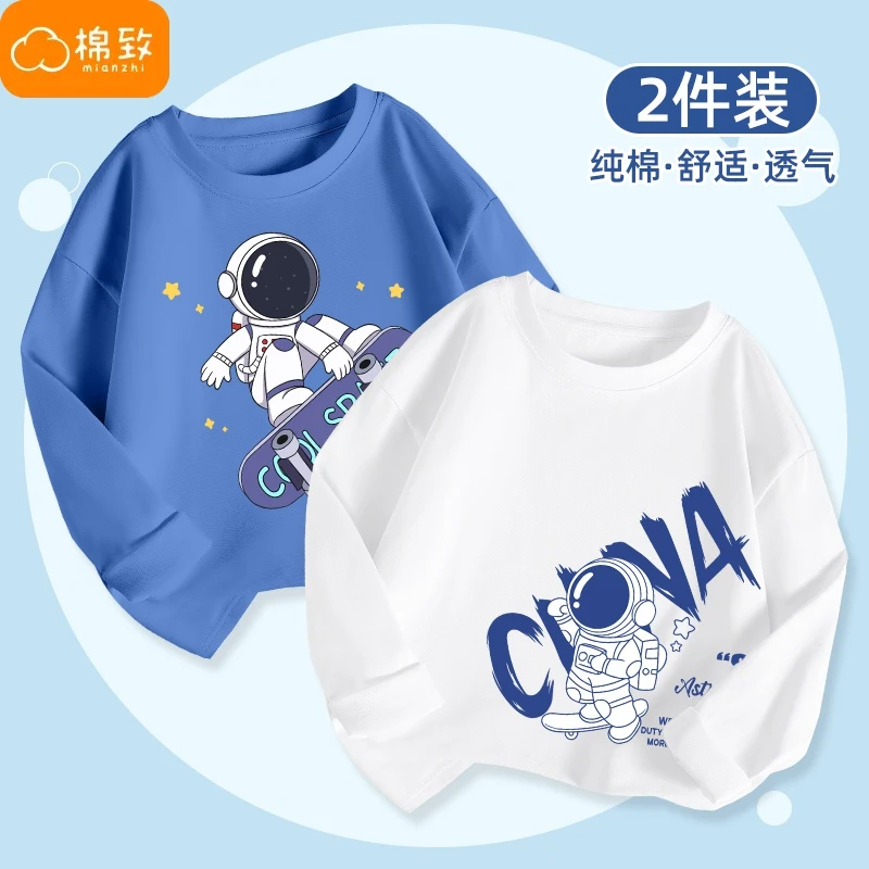 棉致男童长袖t恤儿童春秋款帅气上衣男孩纯棉春装2024新款童装潮