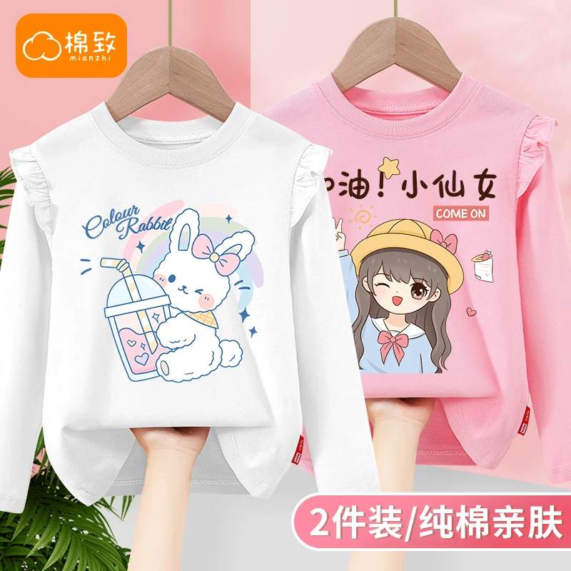 棉致女童长袖t恤春秋款女孩纯棉上衣儿童童装中小童春装打底衣潮