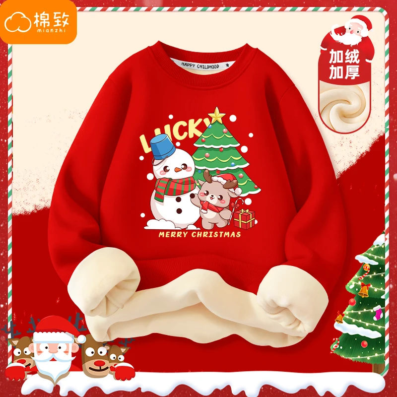 棉致圣诞节儿童卫衣男童女童冬季加绒加厚上衣秋冬一体绒保暖童装