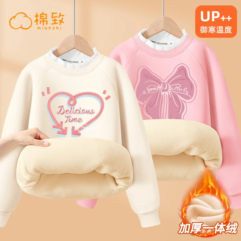 棉致女童加绒加厚卫衣秋冬款一体绒童装儿童冬装女孩冬季洋气上衣