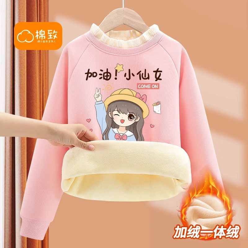 棉致女童加绒卫衣儿童中大童保暖加厚冬装上衣冬季女孩洋气童装潮