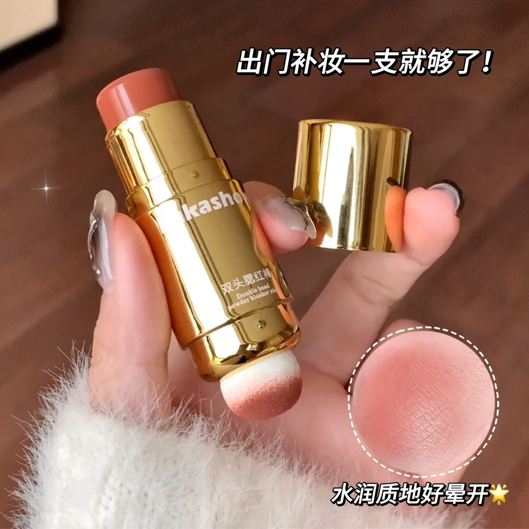 双头海绵单色腮红棒唇颊两用持久显色哑光自然胭脂腮红元气膨胀色