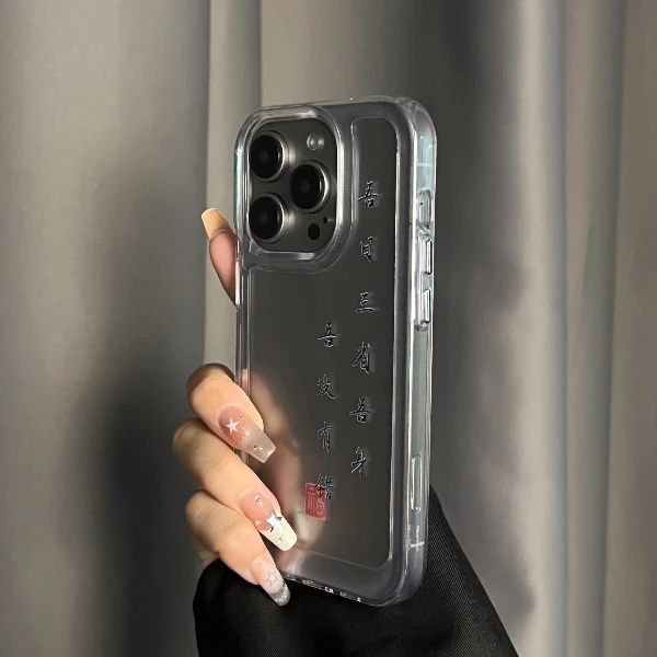 简约书法iPhone13手机壳适用苹果11文字xs防摔12pro硅胶xr透明8p