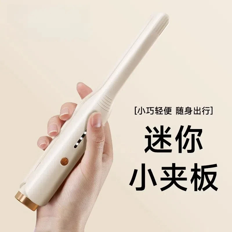 直板夹板男生卷发棒神器拉直发两用小型刘海烫发负离子电迷你宿舍